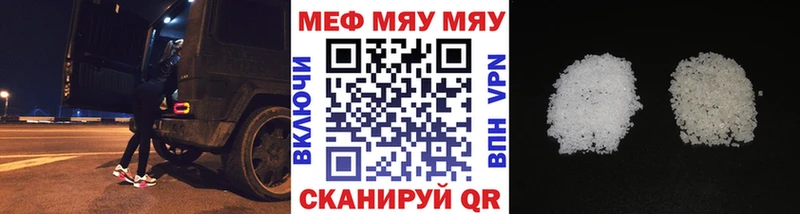 Мефедрон мяу мяу  MEGA tor  Каспийск 