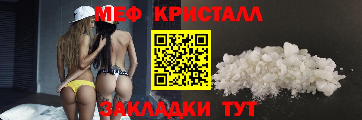 цены наркотик  Вход с VPN  Каспийск  МЯУ-МЯУ VHQ 