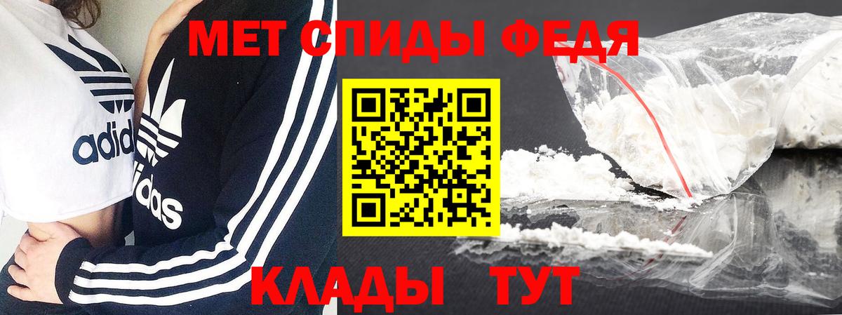 Метамфетамин Декстрометамфетамин 99.9% Каспийск
