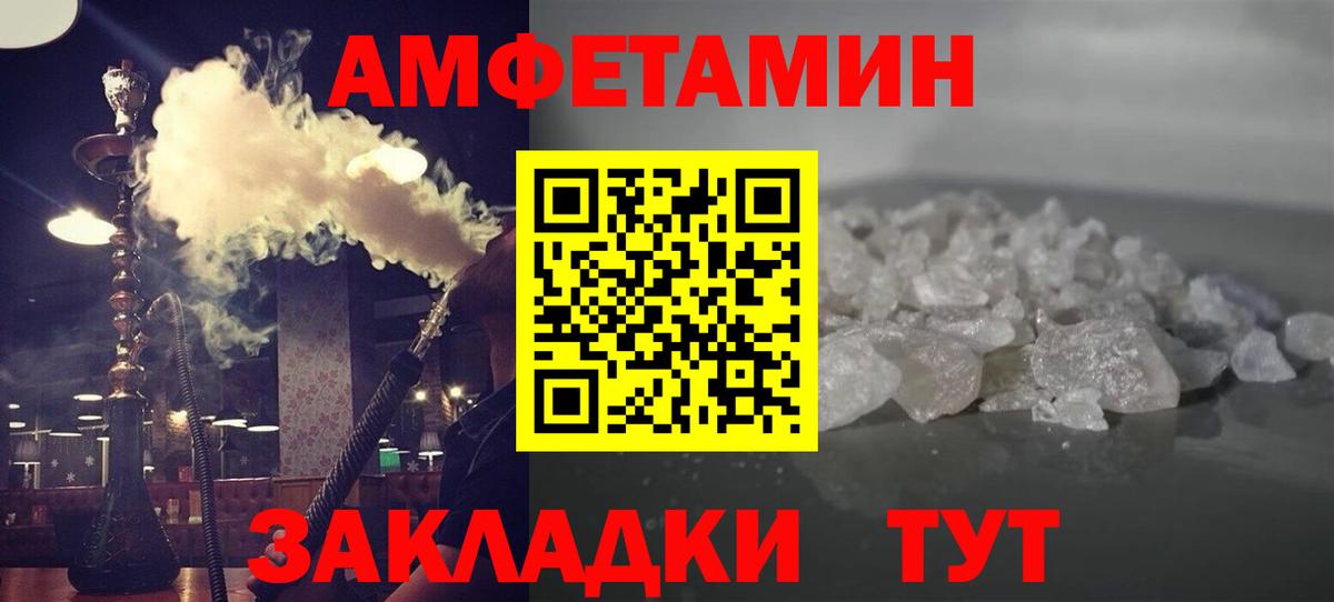 Каспийск  МЕТАМФЕТАМИН мет  МЕТАМФЕТАМИН мет  Первитин  Вход с VPN 