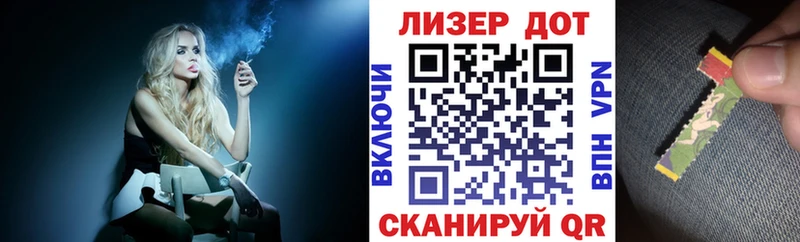 Марки N-bome 1,5мг Каспийск