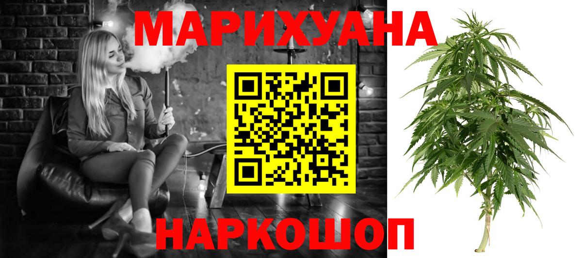 Бошки марихуана план Каспийск