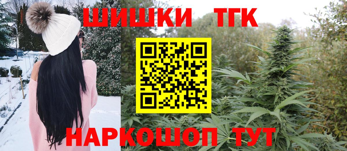 Бошки Шишки LSD WEED  Бошки марихуана MAZAR  Каспийск  Вход с VPN  Конопля индика 